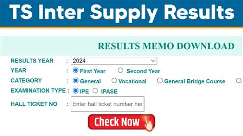 TS Inter 2nd Year Supply Results 2024 .
